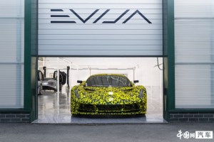 路特斯纯电超跑Evija全新工厂正式落成 今夏开始陆续交付