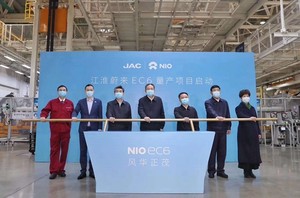 蔚来中国总部落户合肥
