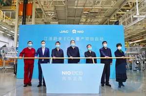 超百亿国资入局 蔚来能否“续命”成功？ 