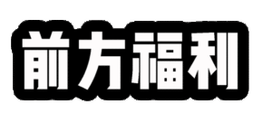 给车戴口罩 车企这波操作能打动消费者吗？
