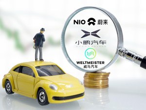 深度观察｜疫情对新势力的“双重暴击”