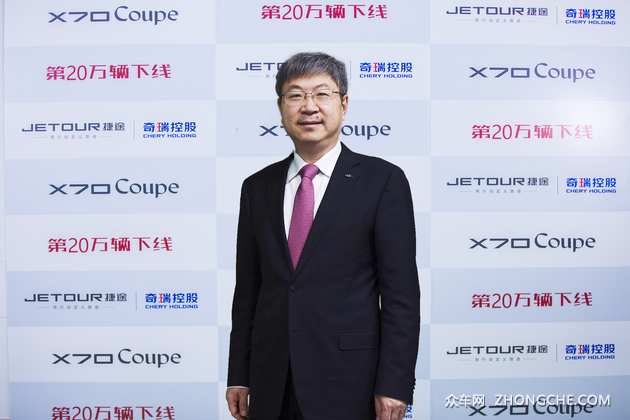 第20万辆整车正式下线 捷途速度出奇迹