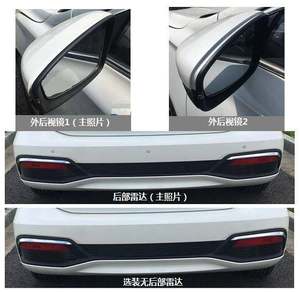 采用磷酸铁锂电池 上汽荣威 Ei5 申报图