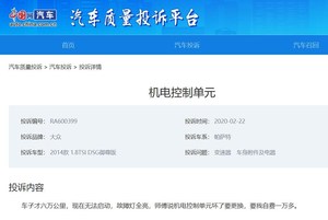 帕萨特机电控制单元频发故障或为通病 多次行驶途中熄火抛锚