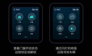 小米与蔚来达成合作 小米手表可联动蔚来汽车