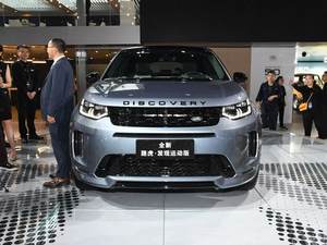 售35.68万-45.58万 路虎发现运动版上市