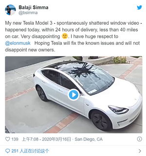 网曝特斯拉 Model 3 车窗自行破裂 交付时间未满 24 小时