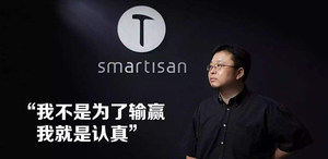 罗永浩进军电商直播界，能卖出车吗？ 