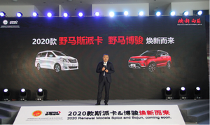 野马新上市两款车型 买它们只需要一点勇气