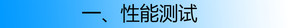 新一代涡轮/自吸之战 四款紧凑SUV横评