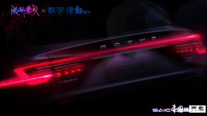 荣威RX5 PLUS尾部造型曝光