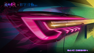 荣威RX5 PLUS尾部造型曝光