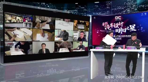 上汽荣威双标助阵 寻找汽车设计明日之星