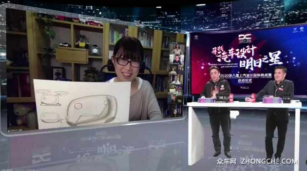 上汽荣威双标助阵 寻找汽车设计明日之星