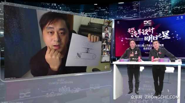 上汽荣威双标助阵 寻找汽车设计明日之星