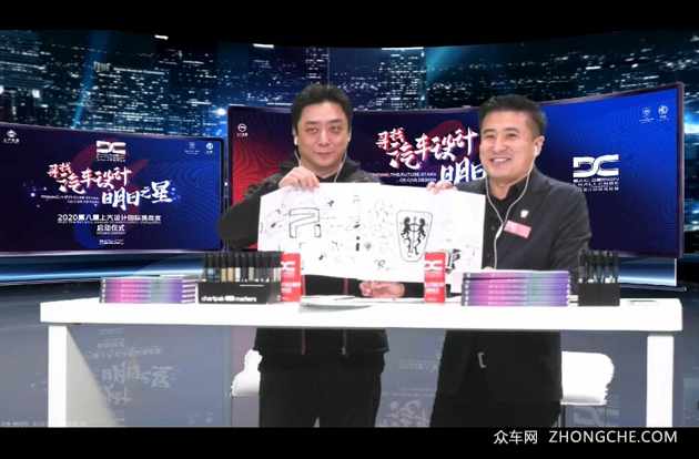 上汽荣威双标助阵 寻找汽车设计明日之星