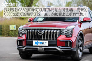 抢先试驾广汽传祺GS8S 将舒适做到极致