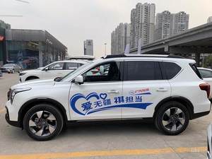 满脸都是“獠牙” 传祺GS8S将26日上市