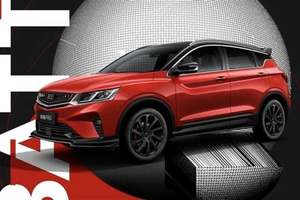 吉利缤越PRO/ePRO上市 7.98万起售