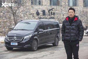 解读：资深车主帮你深度剖析奔驰V260L