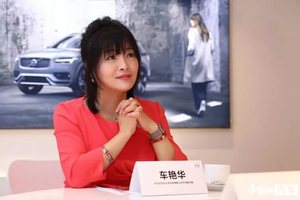 车艳华调任极星 负责品牌建设与市场推广