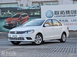 捷达2013款报价 新捷达论坛同学有话说