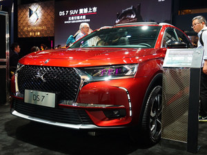 2018北京车展 DS 7 CROSSBACK静态评测