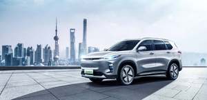 最高纯电续航510km 上汽MAXUS EUNIQ新能源品牌正式亮相