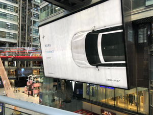 探店：特斯拉、威马，从店员态度看终端销量