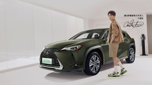王俊凯代言 全新雷克萨斯纯电动UX 300e正式上市