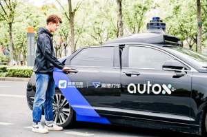 高德宣布接入AutoX无人车 上海市民免费体验