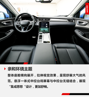 数字时代国货潮品 静评荣威RX5 PLUS