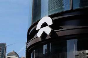 正式入驻合肥经开区 蔚来获70亿战略投资