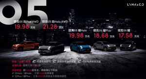 售 17.58-21.28 万元 领克 05 正式上市