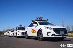 小马智行获北京自动驾驶载人测试牌照