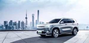 补贴后 15.98 万起 上汽 MAXUS EUNIQ 6 系列车型上市