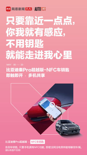 在线教学情话互撩 车上那些