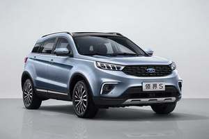 江铃福特领界S正式上市 售10.98万-16.48万