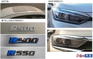 BEIJING-EU7新车型申报图曝光 或为长续航版车型