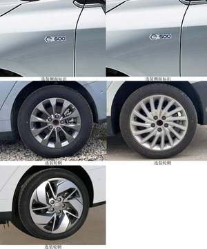 功率增加 新款几何 A 申报图曝光