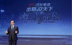 针锋相对 比亚迪和宁德时代的电池路线之争