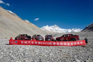 长城炮越野版6月5日将上市 汽油版预售16-20万