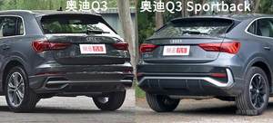 售28.73-36.18万 奥迪Q3 Sportback上市
