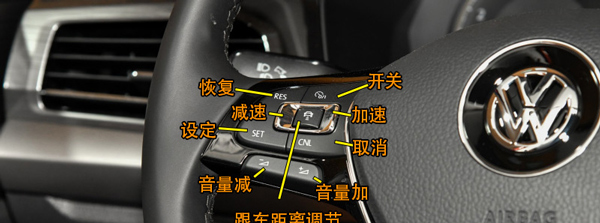 大众polo方向盘按键图解,polo方向盘按钮功能说明
