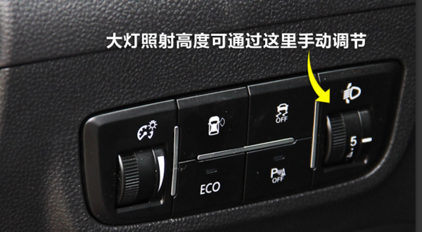 长安cs75远光灯怎么调,长安cs75远光灯高度调节