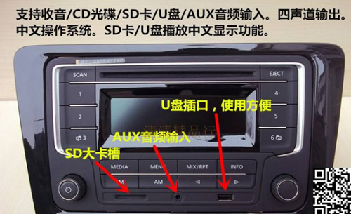 大众新桑塔纳收音机说明书,新桑塔纳收音机功能图
