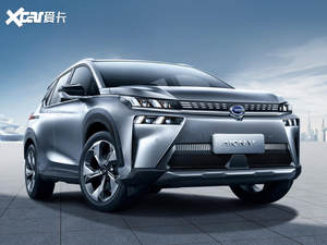 广汽新能源埃安V正式下线 本月16日上市