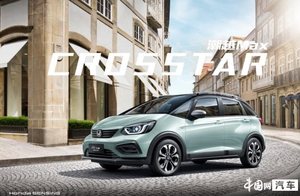 全新广汽本田飞度官图发布 将于7月开启预售