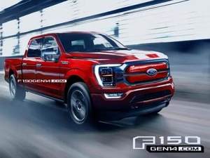 扭矩强大 福特F-150纯电动版或2022年推出