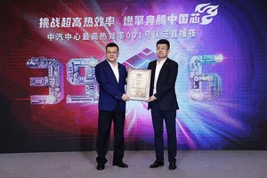 一汽奔腾把热效率干到39.06% 意味着什么